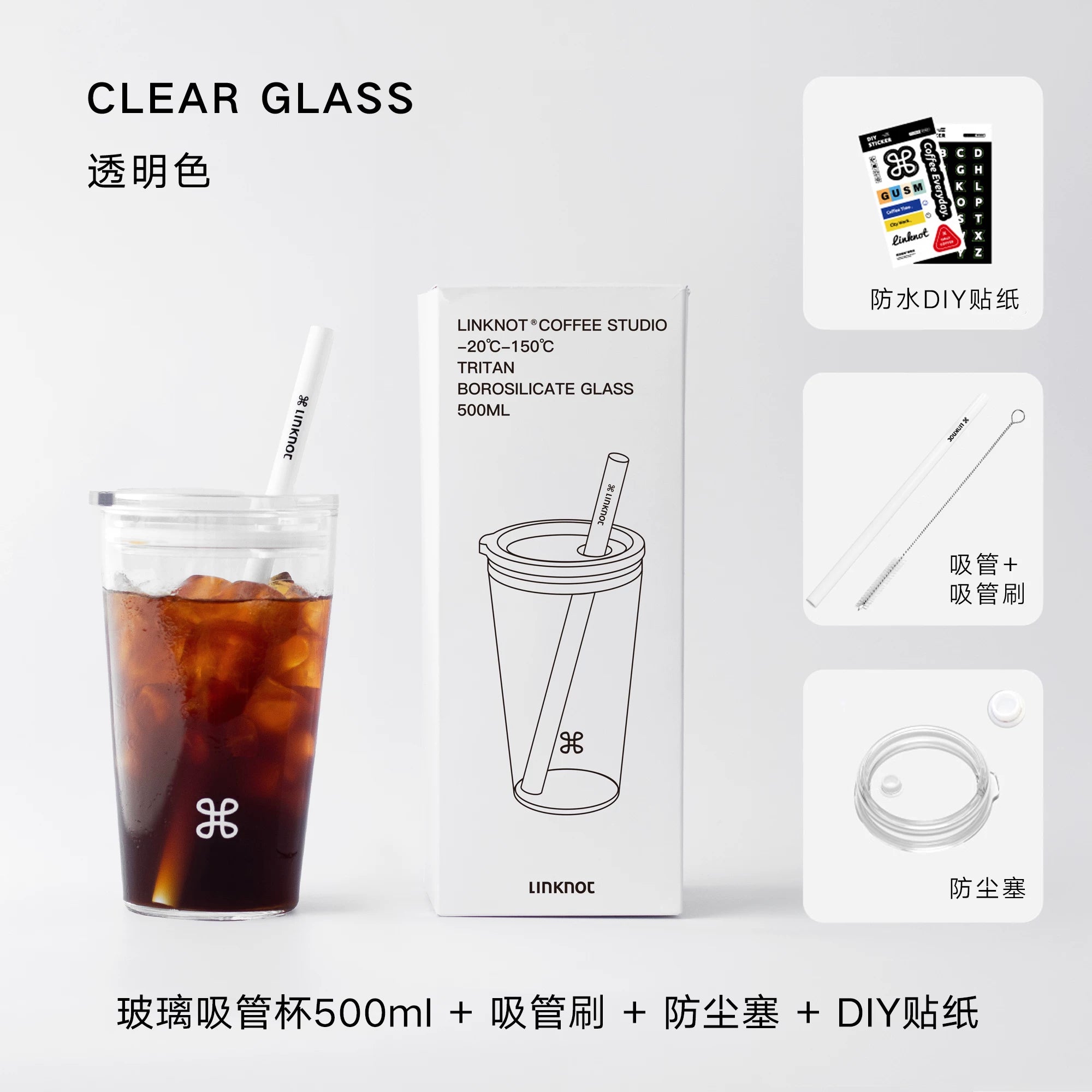 Knot original colored glass straw cup high borosilicate high temperature resistant coffee cup with lid high-looking girl water cup