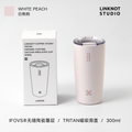 Knot thermos cup ceramic liner direct drinking coffee cup carrying straw when going out for boys and girls high-looking accompanying cup